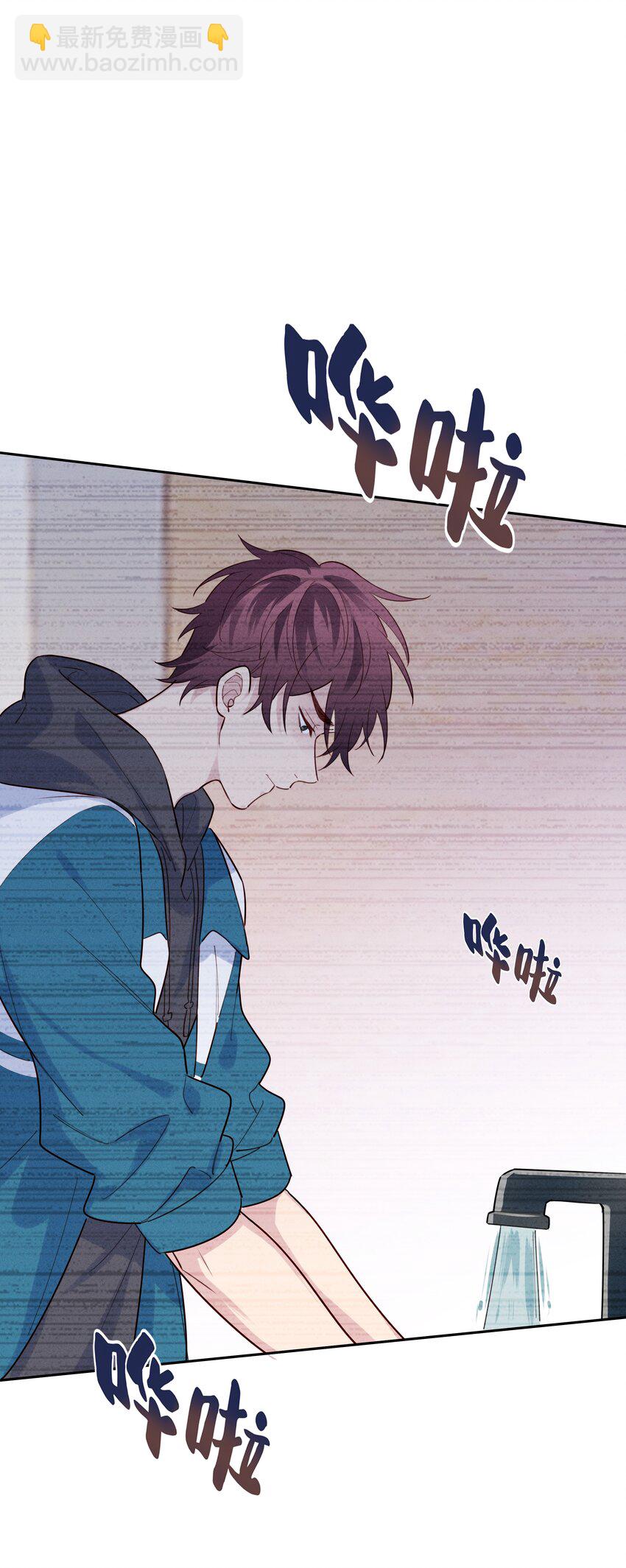 016 我和他八字不合！-第17话