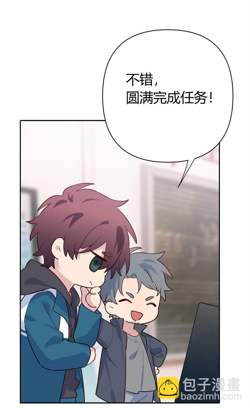 016 我和他八字不合！-第17话