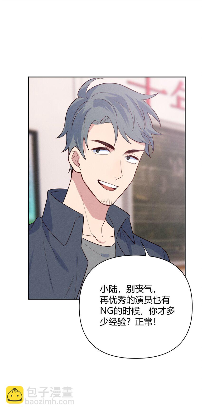 016 我和他八字不合！-第17话