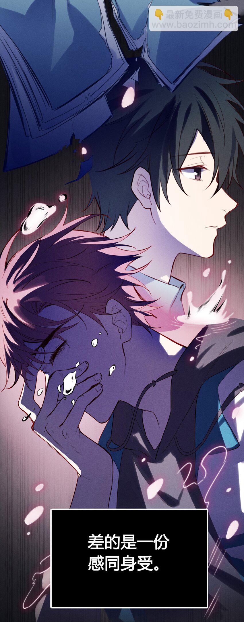 016 我和他八字不合！-第17话