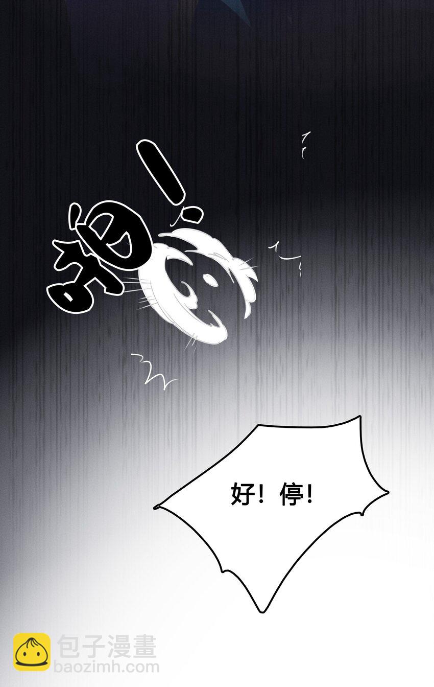 016 我和他八字不合！-第17话