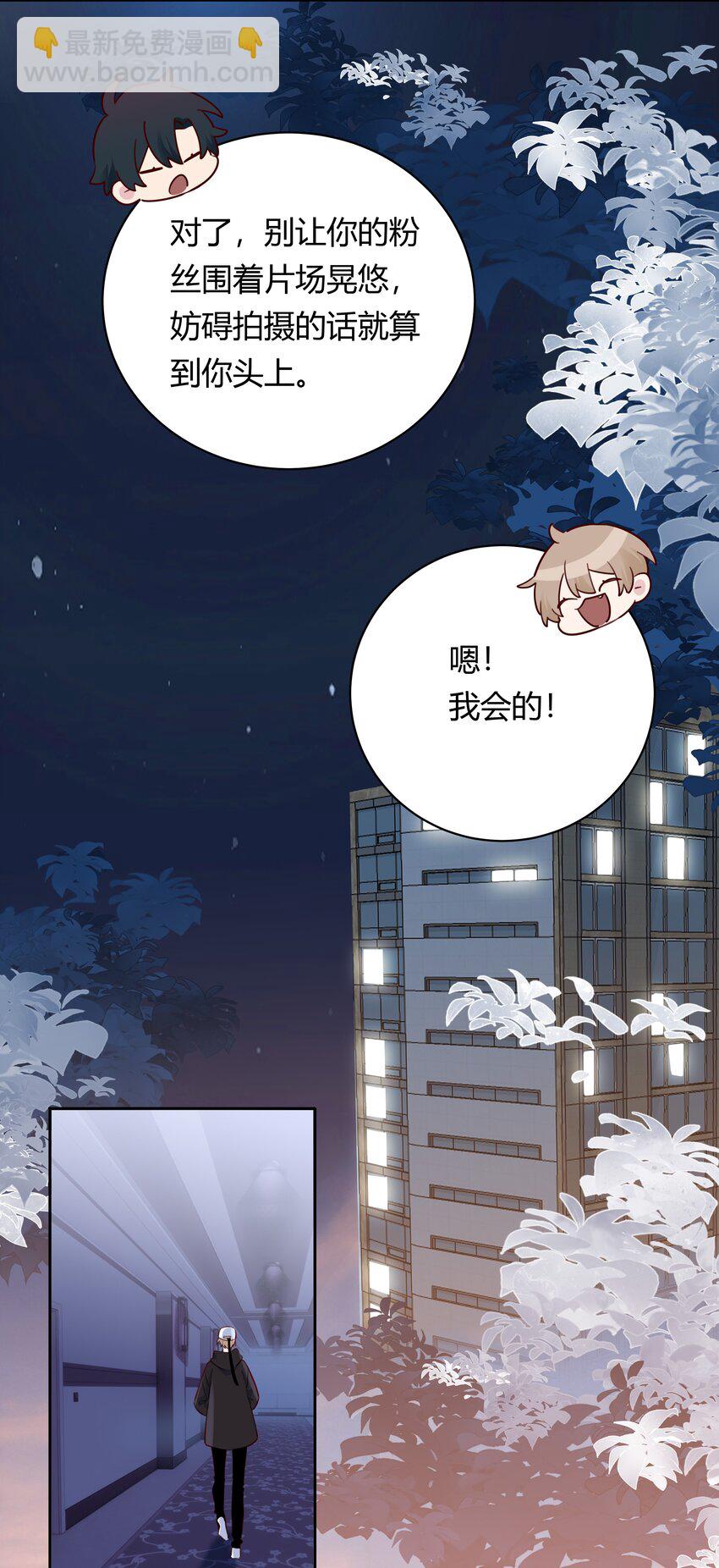 018 你是我祖宗-第19话