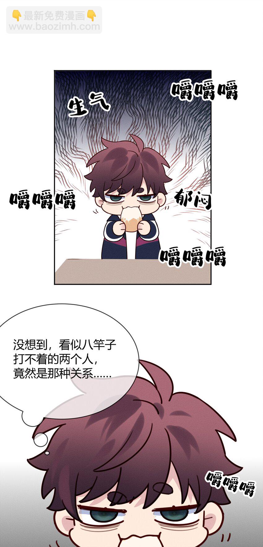 018 你是我祖宗-第19话