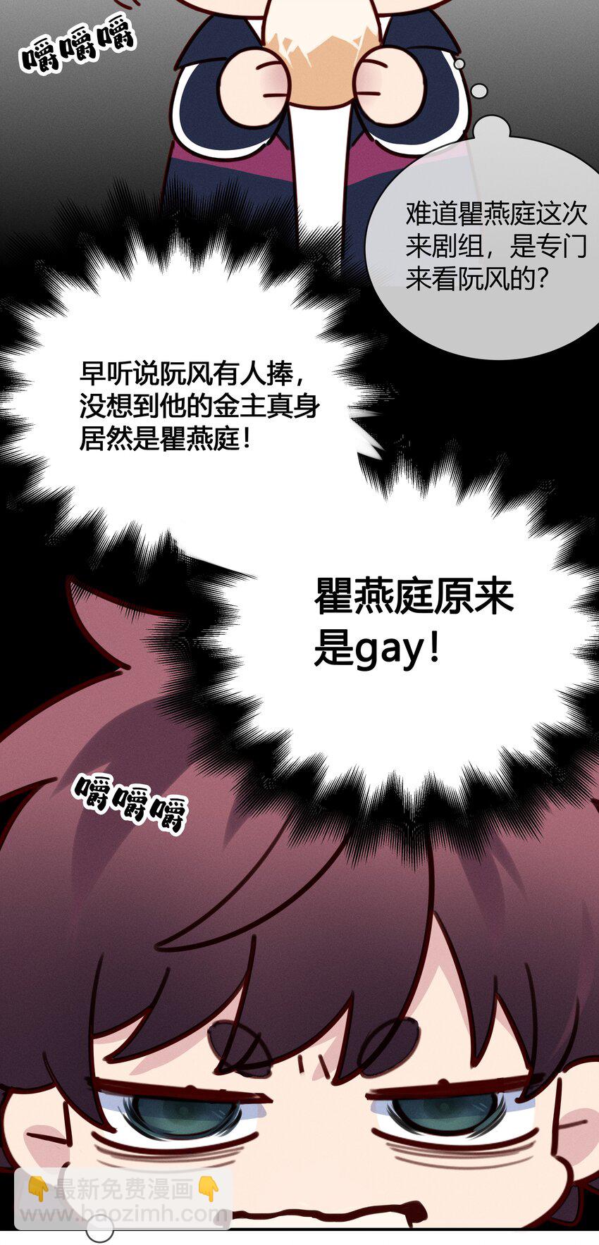 018 你是我祖宗-第19话