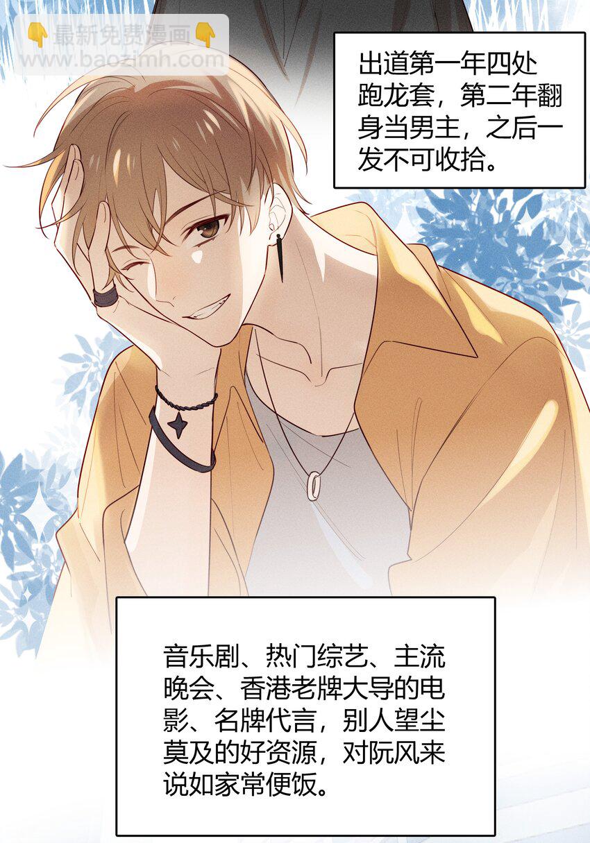 018 你是我祖宗-第19话