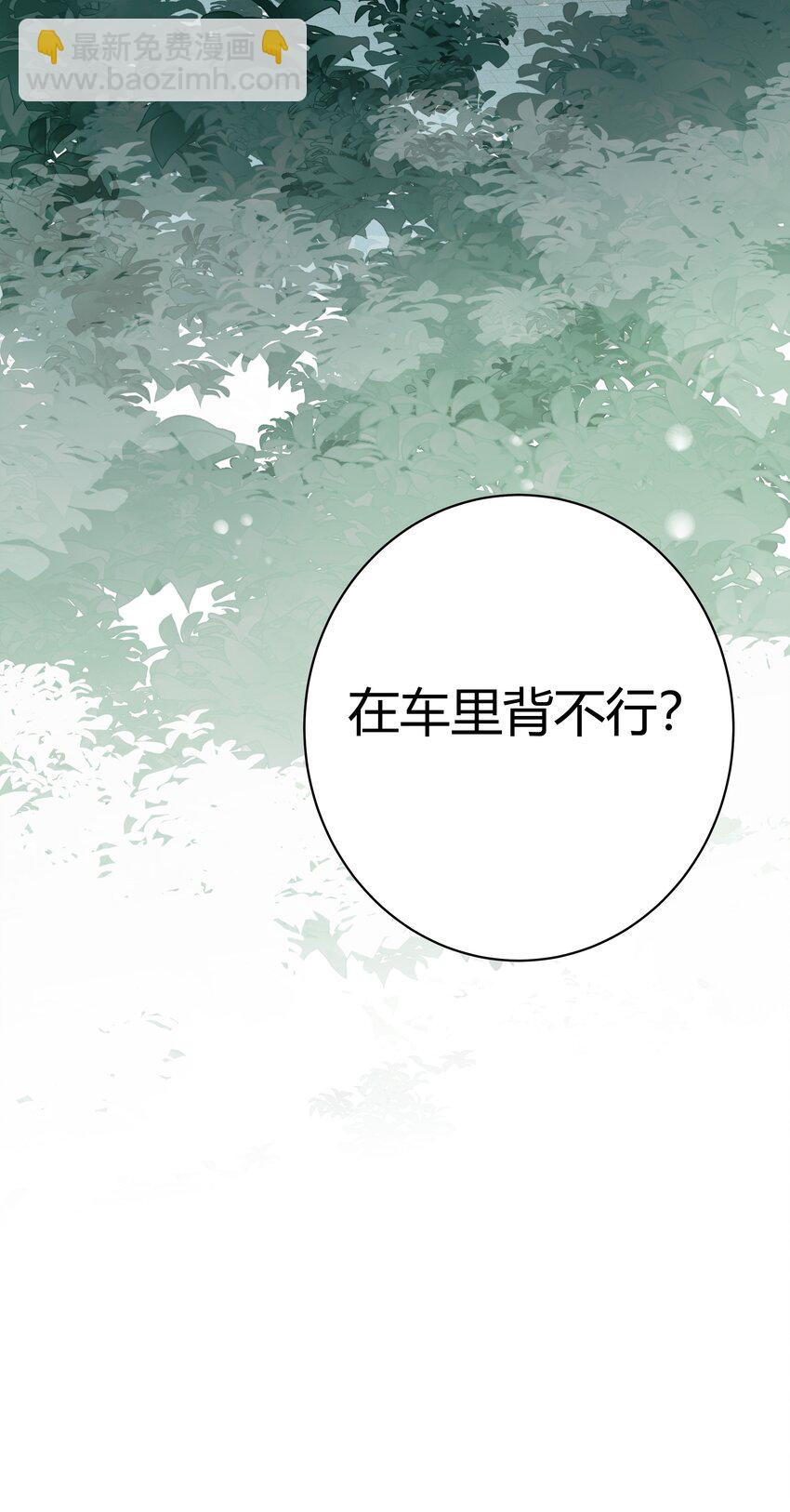 018 你是我祖宗-第19话