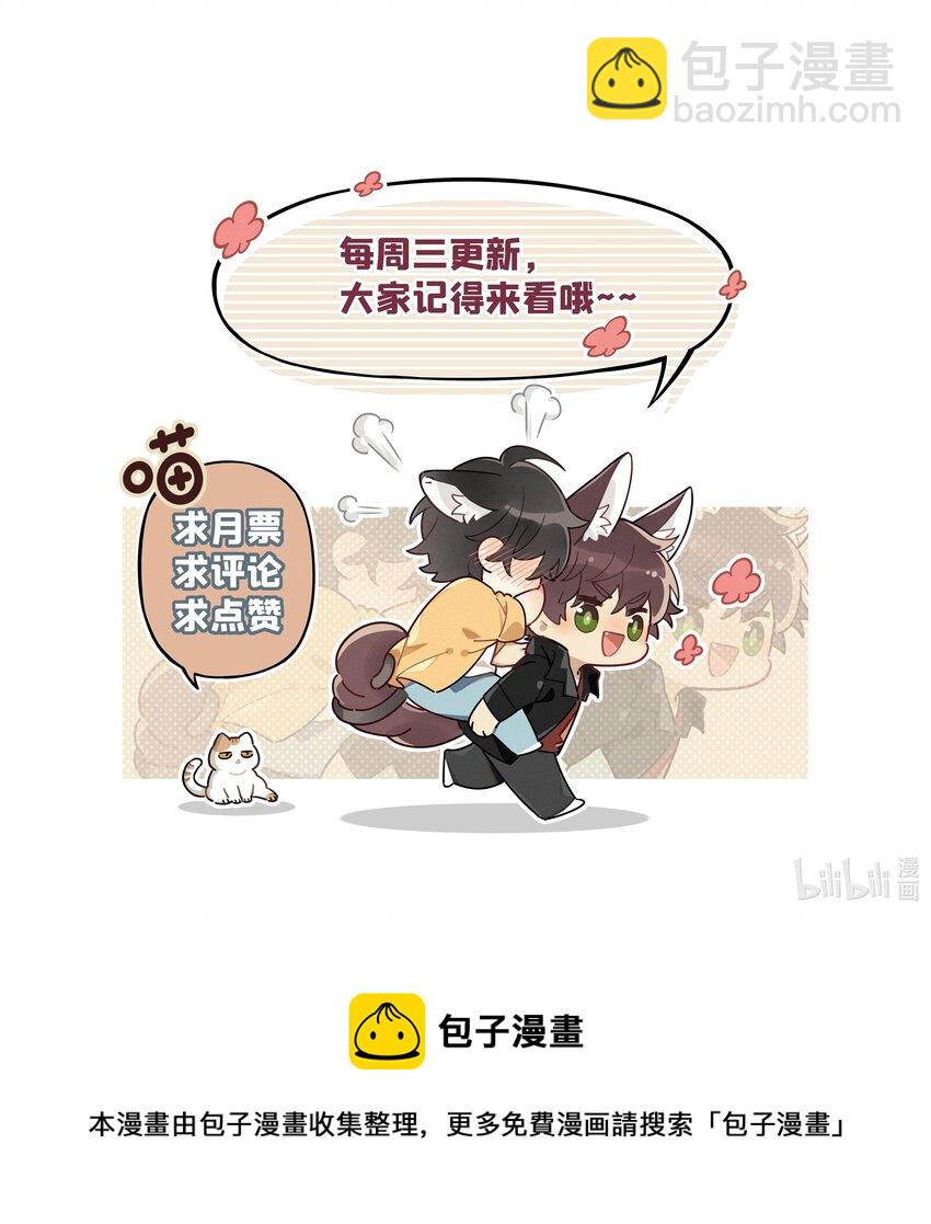 018 你是我祖宗-第19话