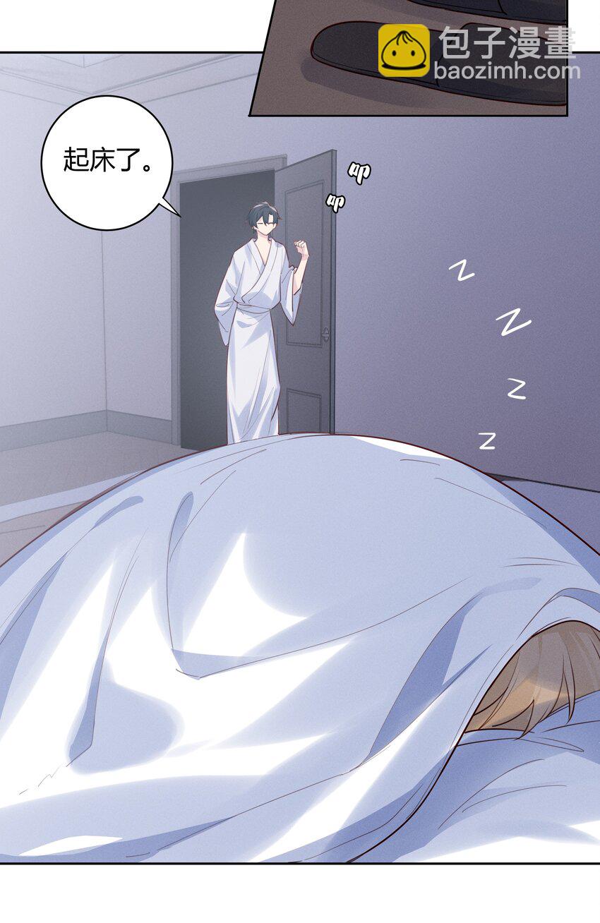 018 你是我祖宗-第19话