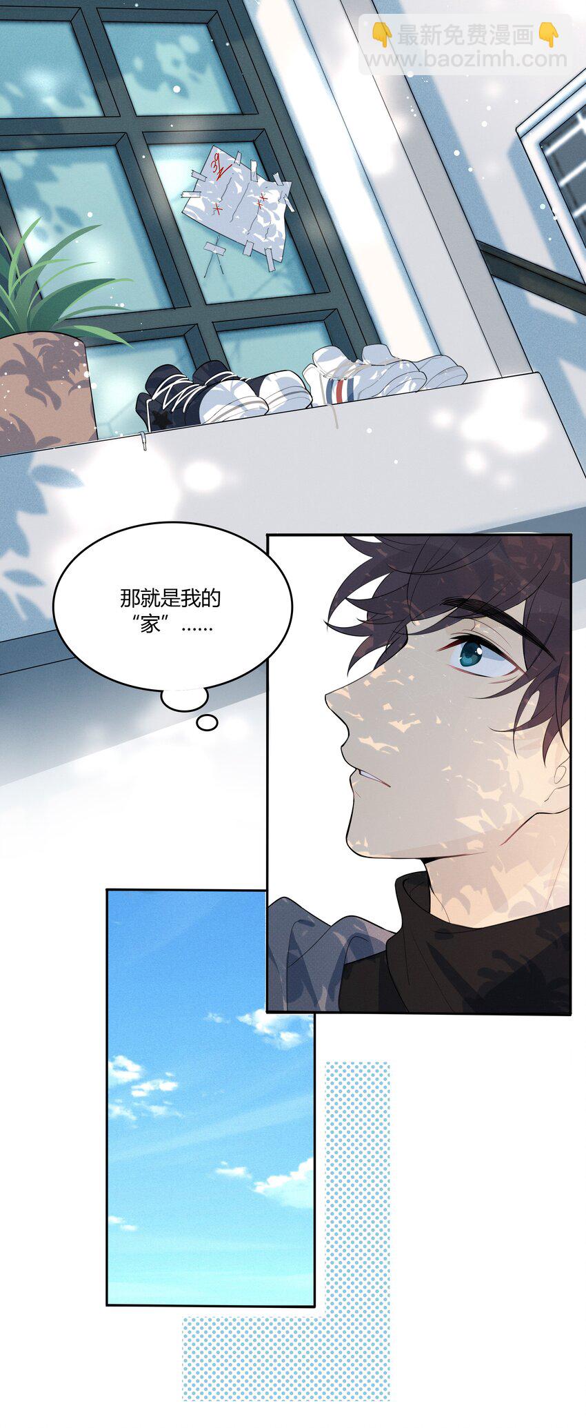 002 他是活脱脱的叶小武-第3话