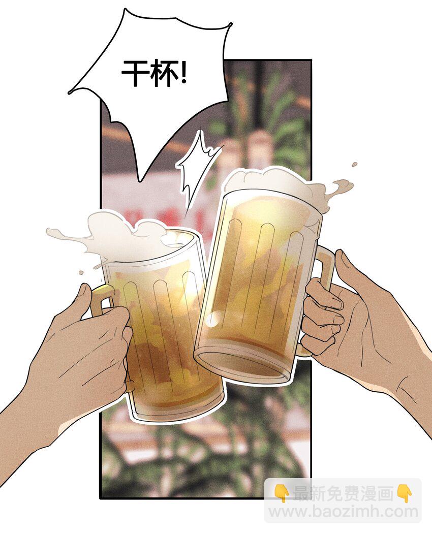 002 他是活脱脱的叶小武-第3话