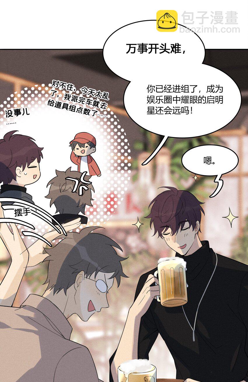 002 他是活脱脱的叶小武-第3话