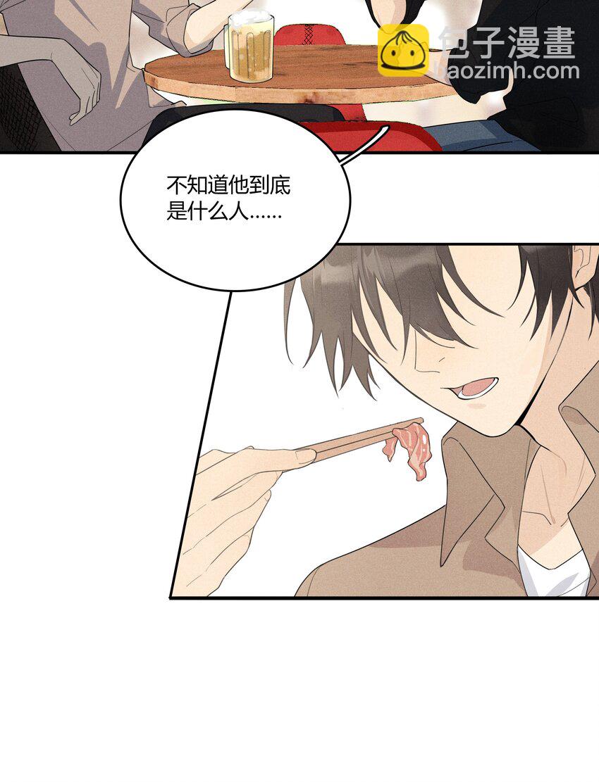 002 他是活脱脱的叶小武-第3话