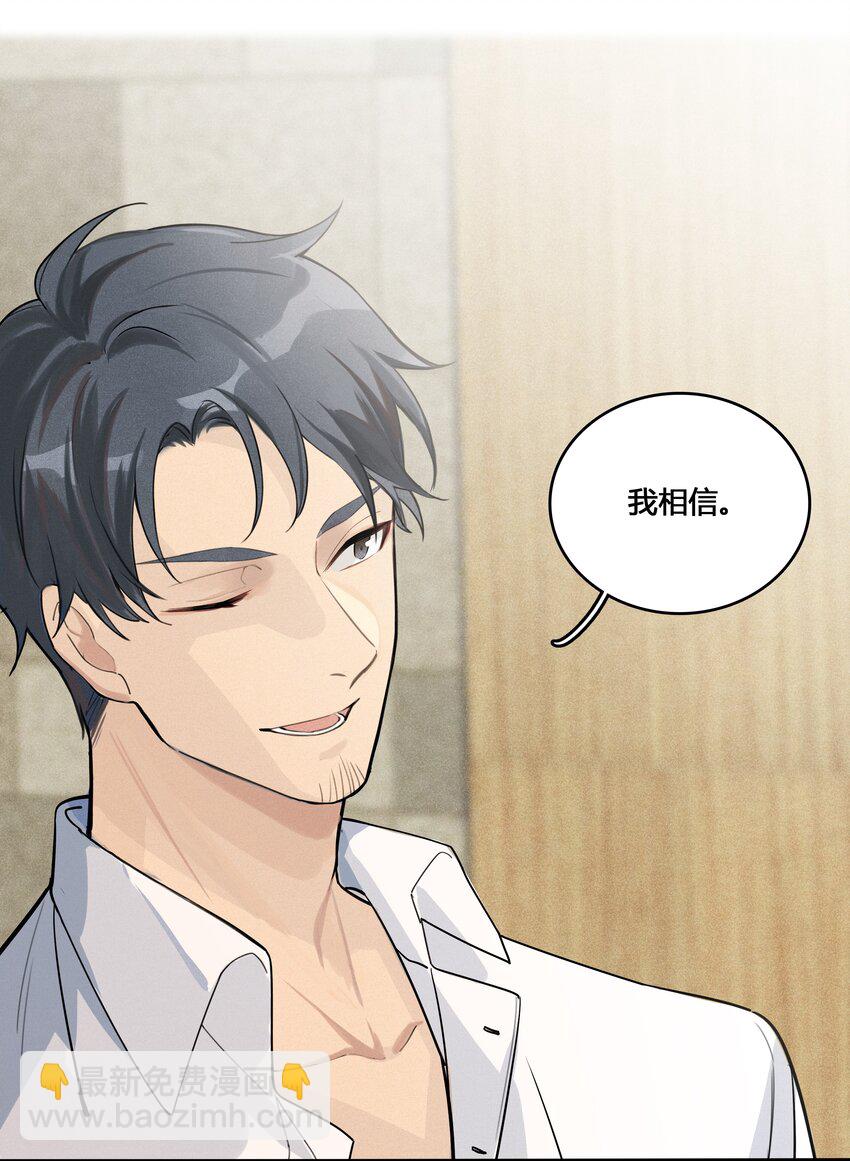 002 他是活脱脱的叶小武-第3话