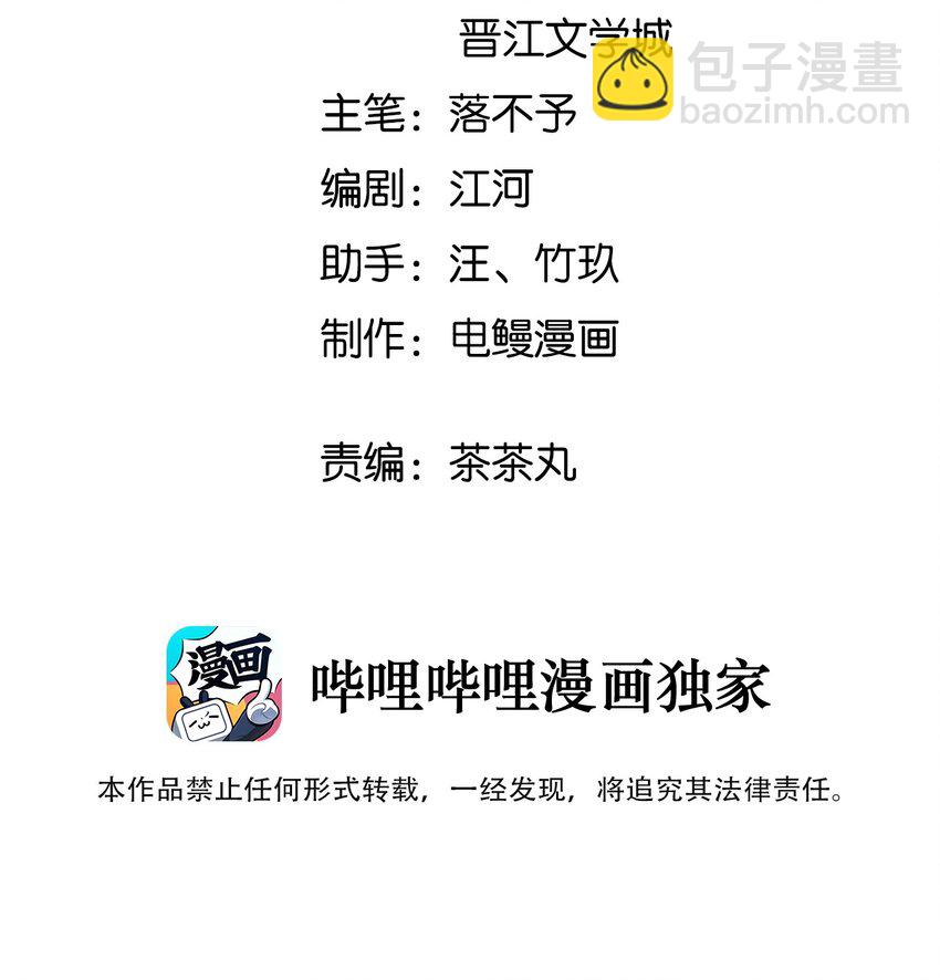 002 他是活脱脱的叶小武-第3话