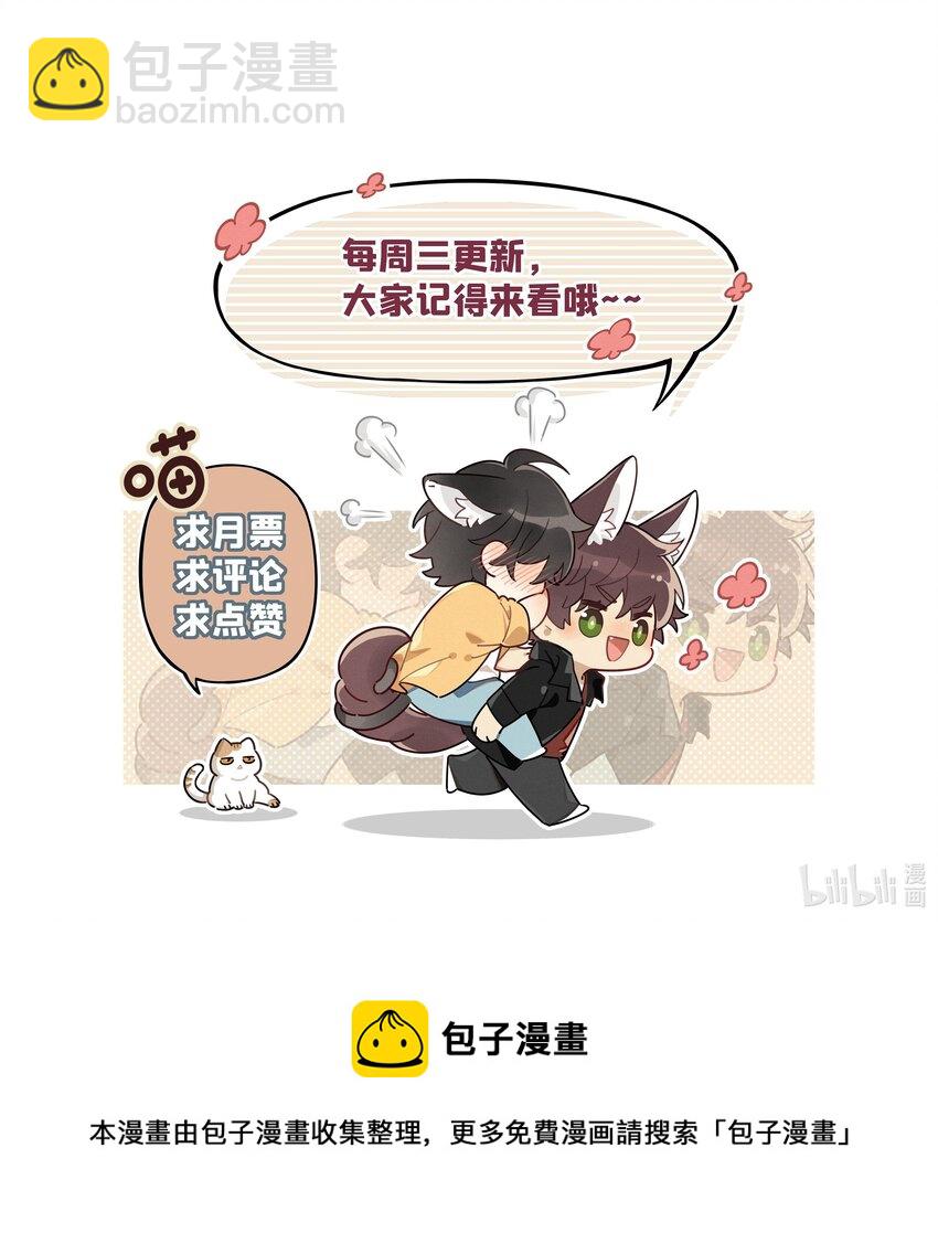 002 他是活脱脱的叶小武-第3话