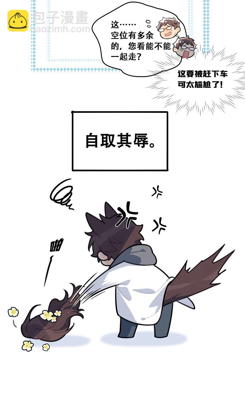 002 他是活脱脱的叶小武-第3话