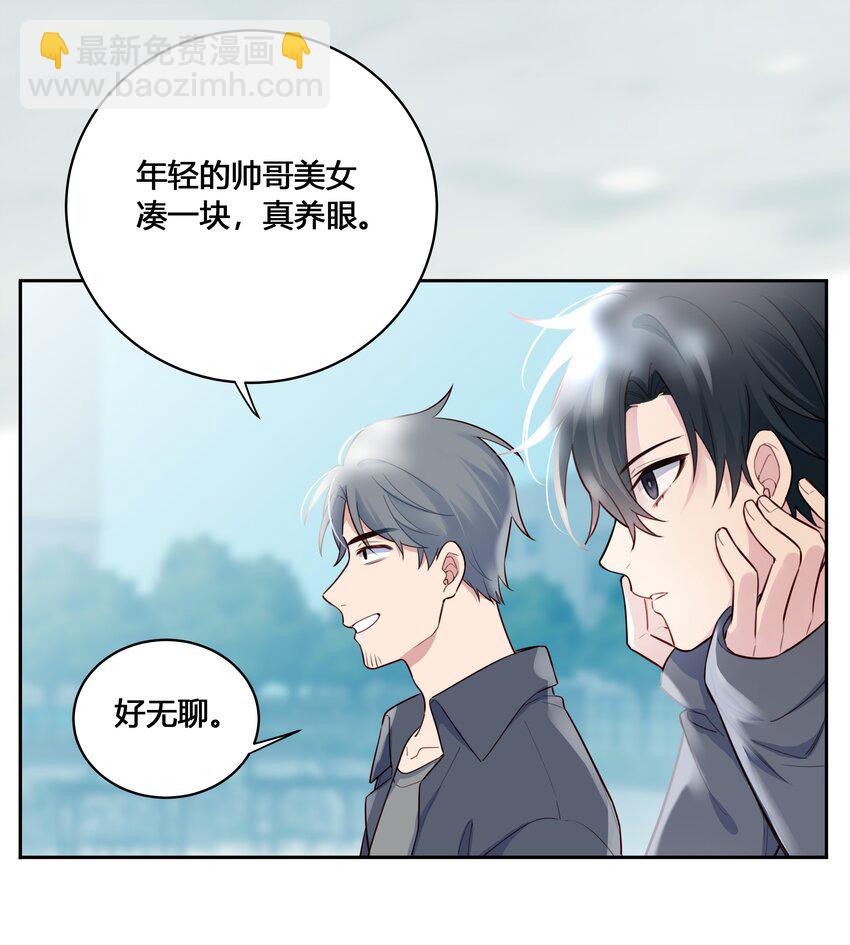 020 他为什么在这里？！(1/2)-第21话