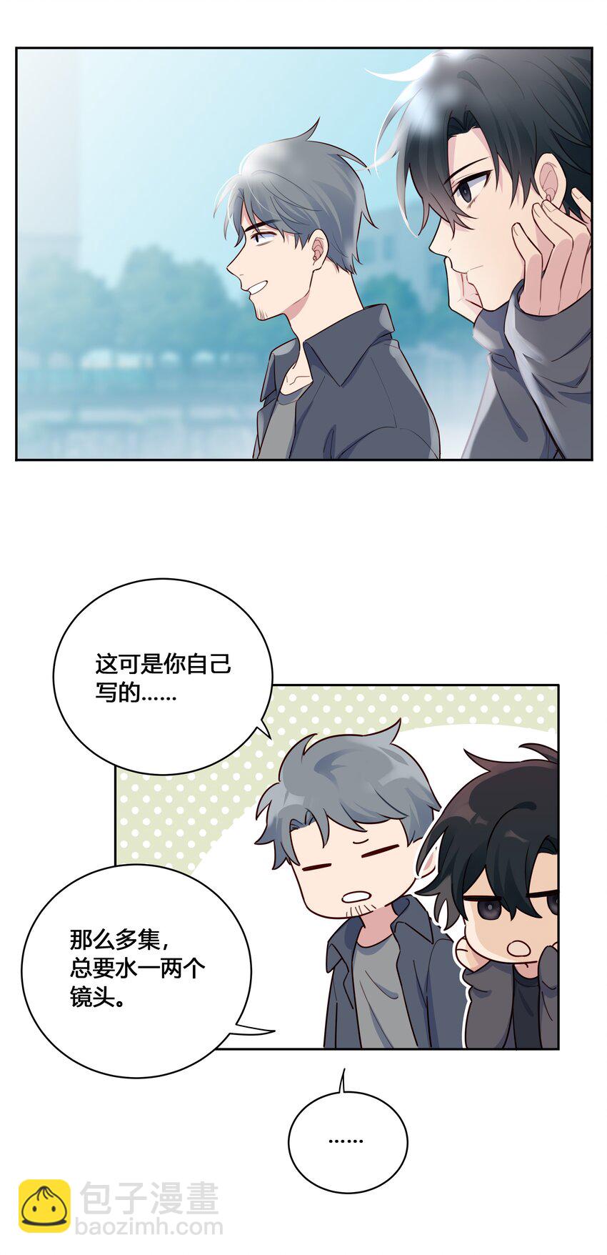 020 他为什么在这里？！(1/2)-第21话