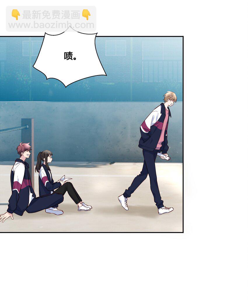 020 他为什么在这里？！(1/2)-第21话