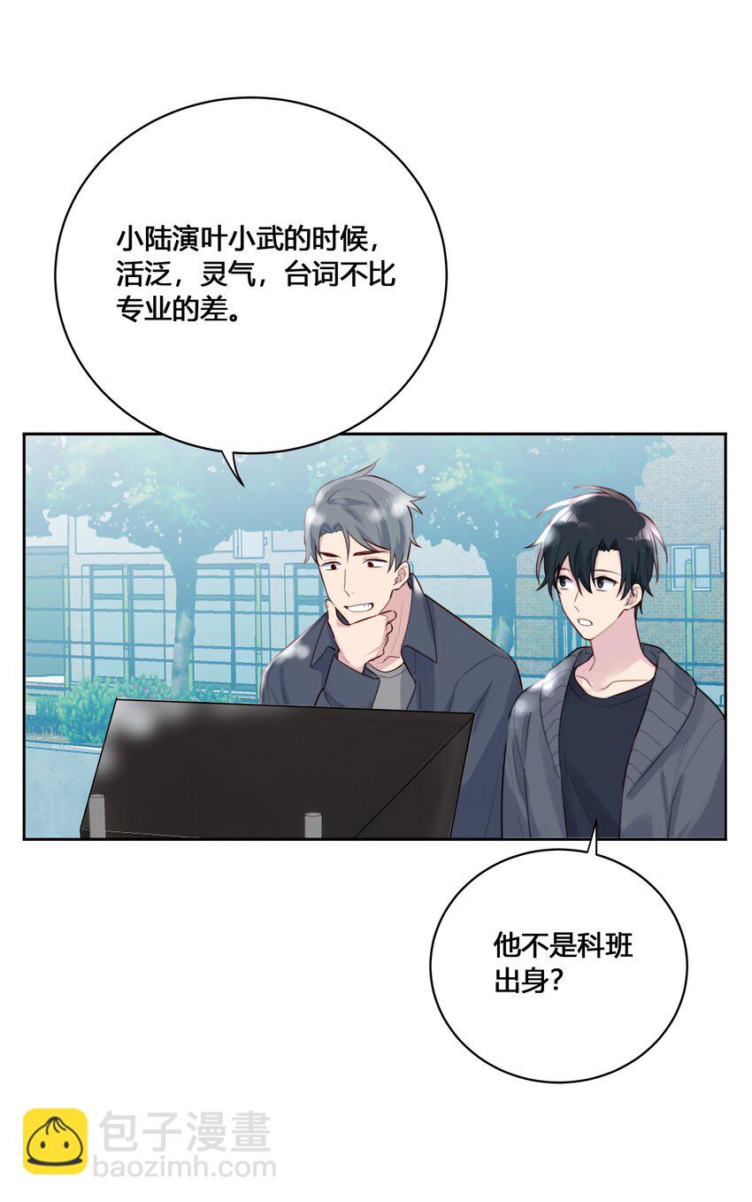 020 他为什么在这里？！(1/2)-第21话