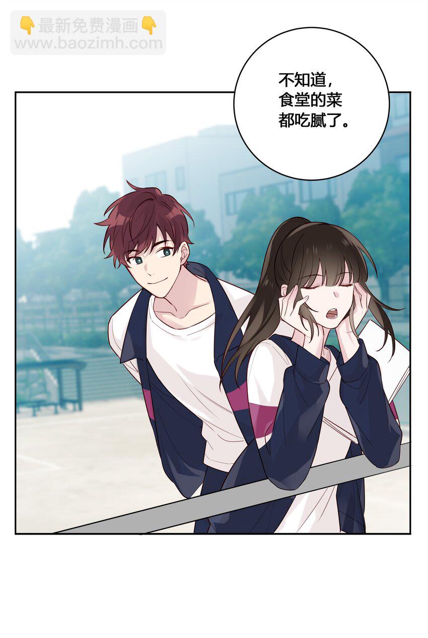 020 他为什么在这里？！(1/2)-第21话