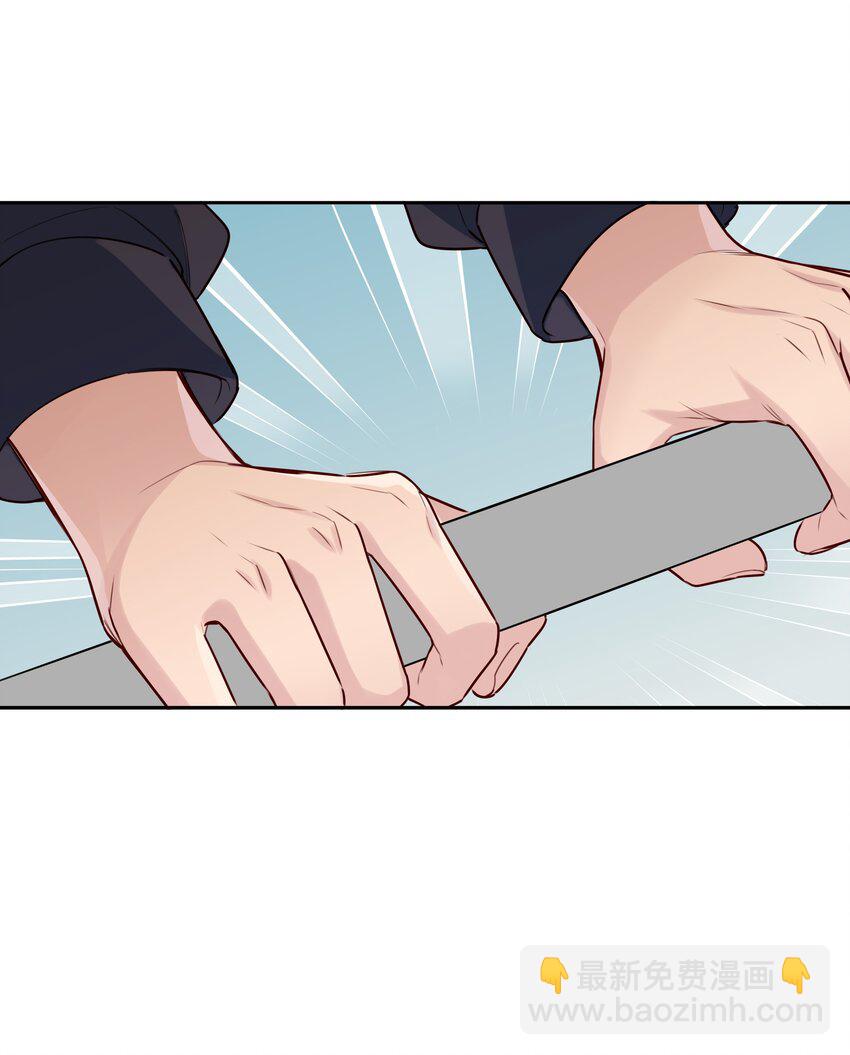 020 他为什么在这里？！(1/2)-第21话