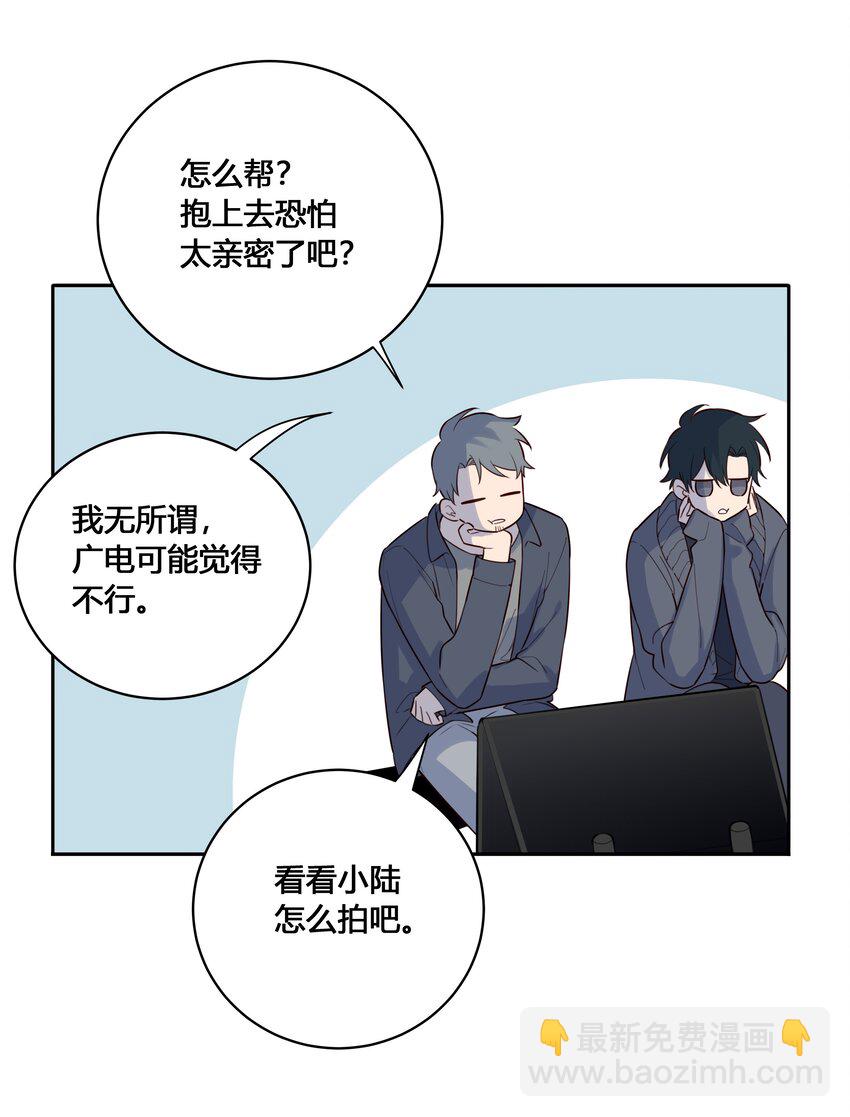 020 他为什么在这里？！(1/2)-第21话