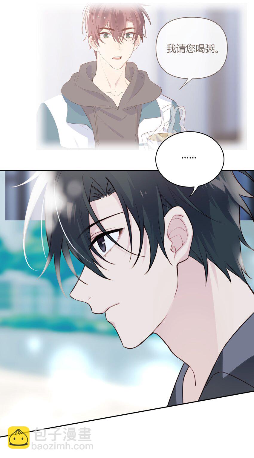 020 他为什么在这里？！(1/2)-第21话