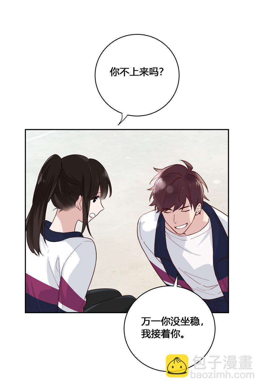 020 他为什么在这里？！(1/2)-第21话