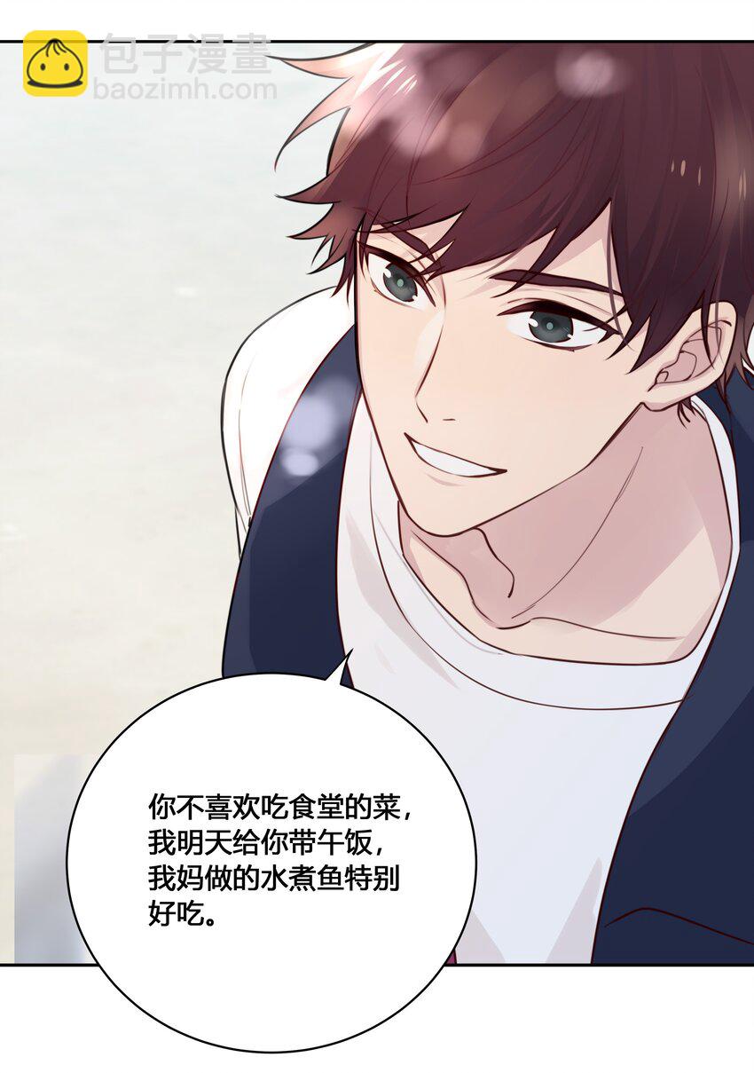 020 他为什么在这里？！(1/2)-第21话