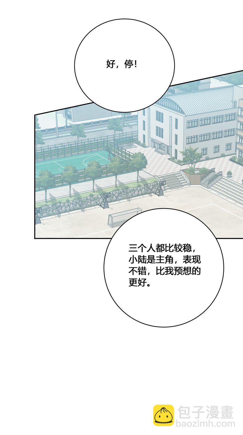 020 他为什么在这里？！(1/2)-第21话