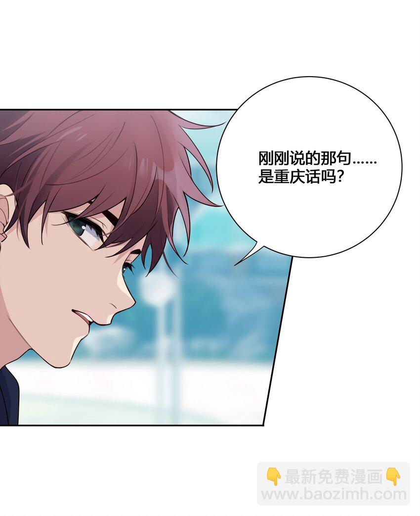 020 他为什么在这里？！(1/2)-第21话