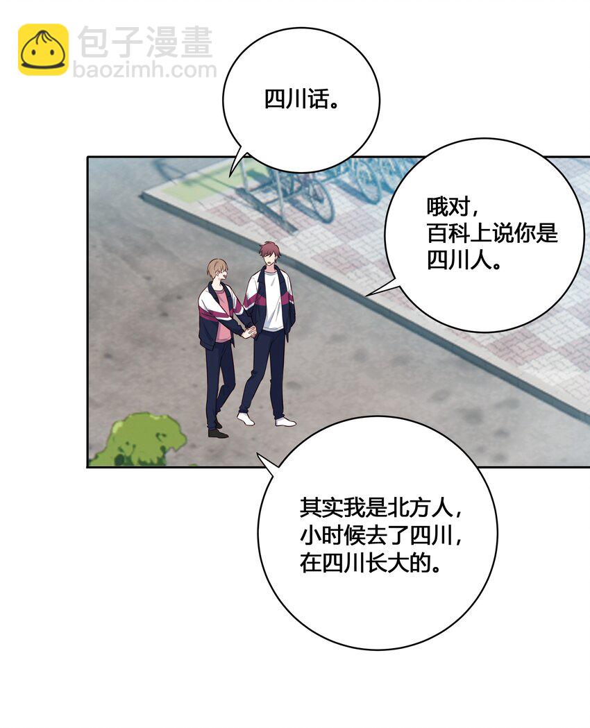 020 他为什么在这里？！(1/2)-第21话