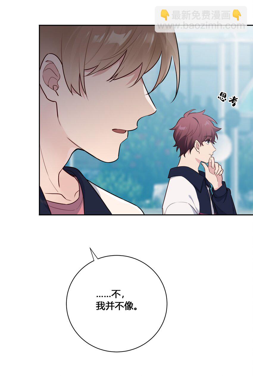 020 他为什么在这里？！(1/2)-第21话