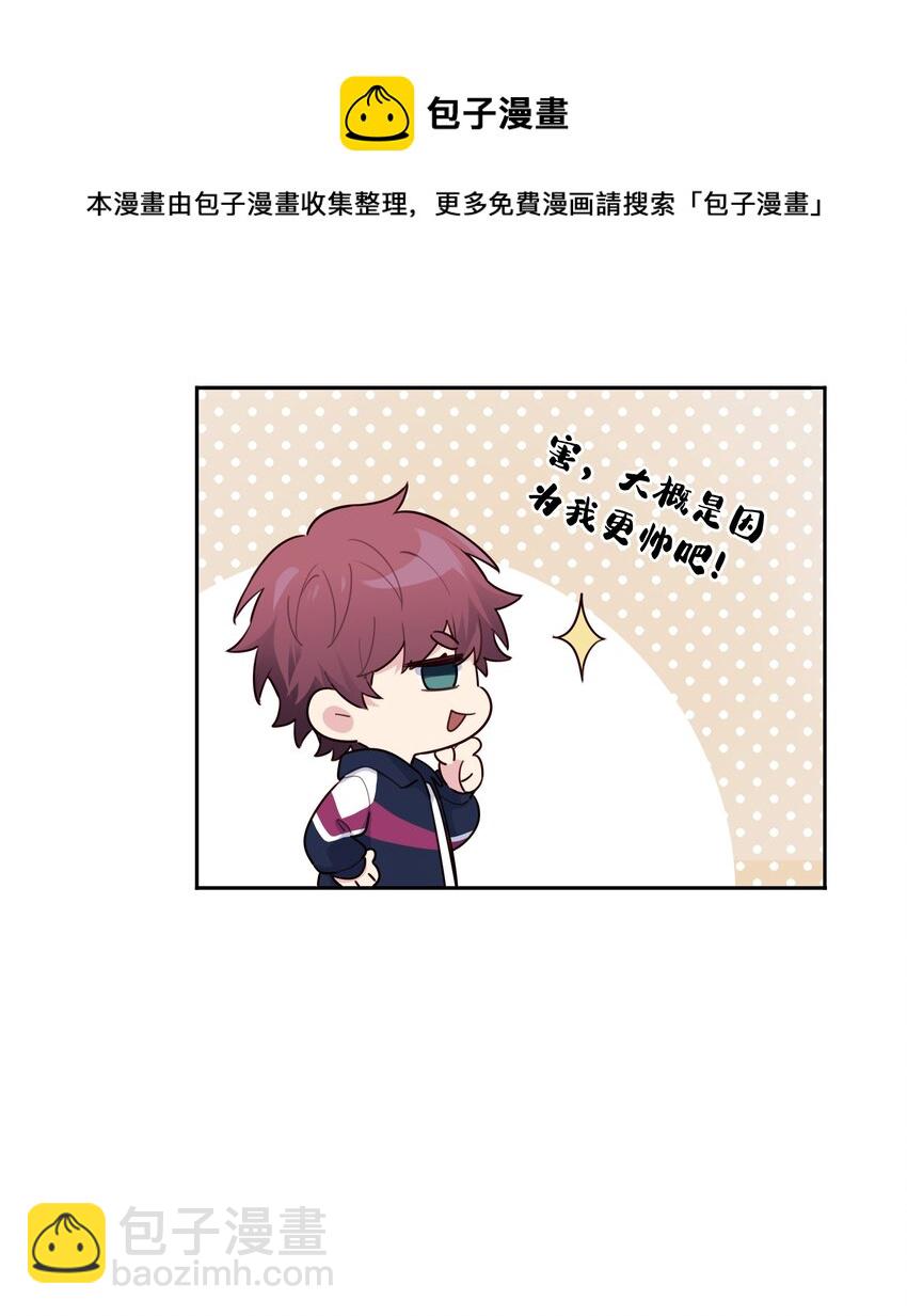 020 他为什么在这里？！(1/2)-第21话