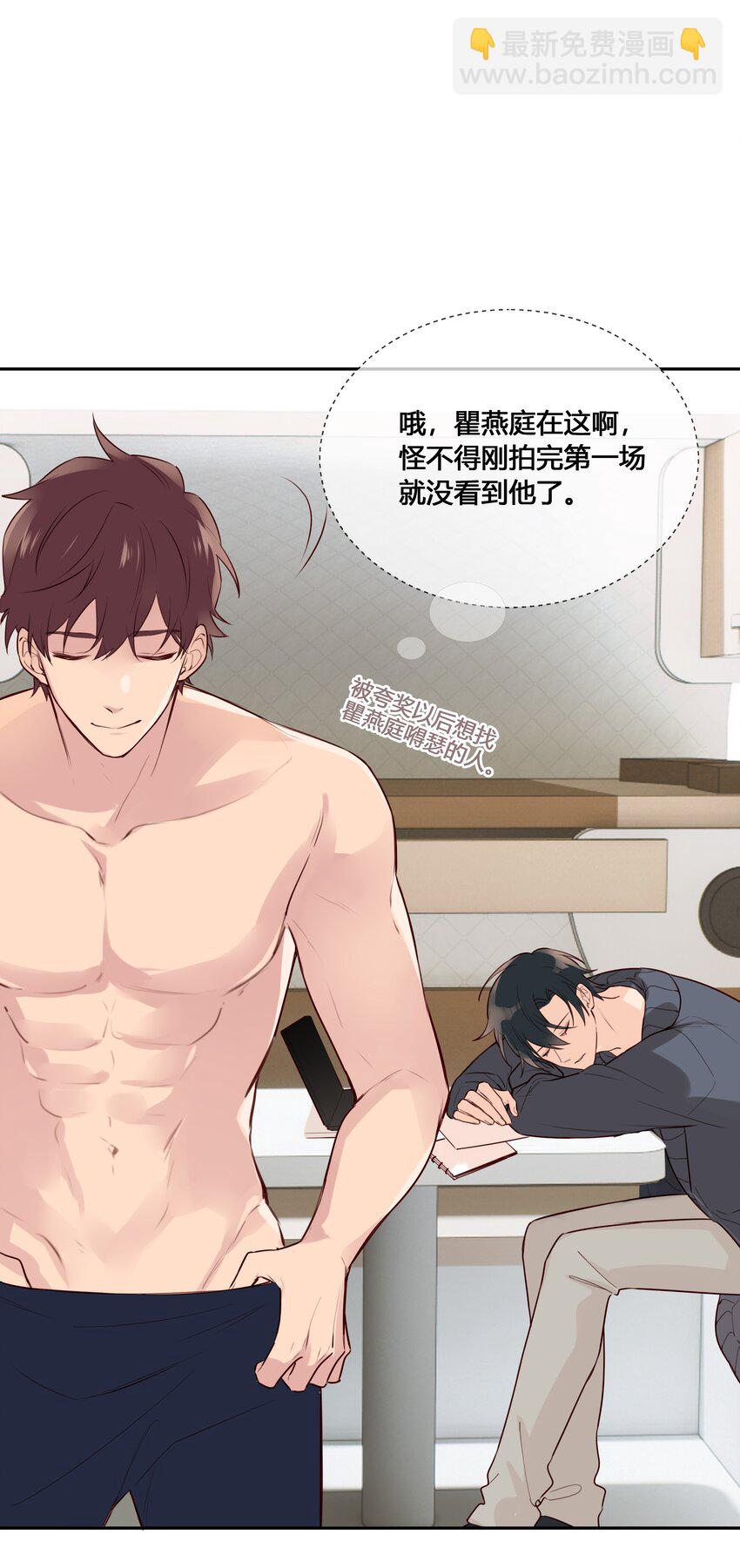 020 他为什么在这里？！(1/2)-第21话