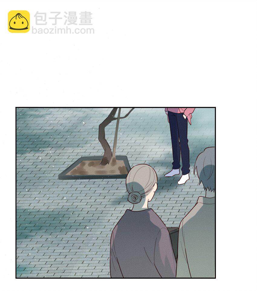 022 瞿编，打牌吗？-第23话