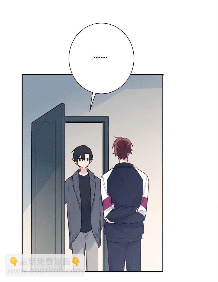 022 瞿编，打牌吗？-第23话