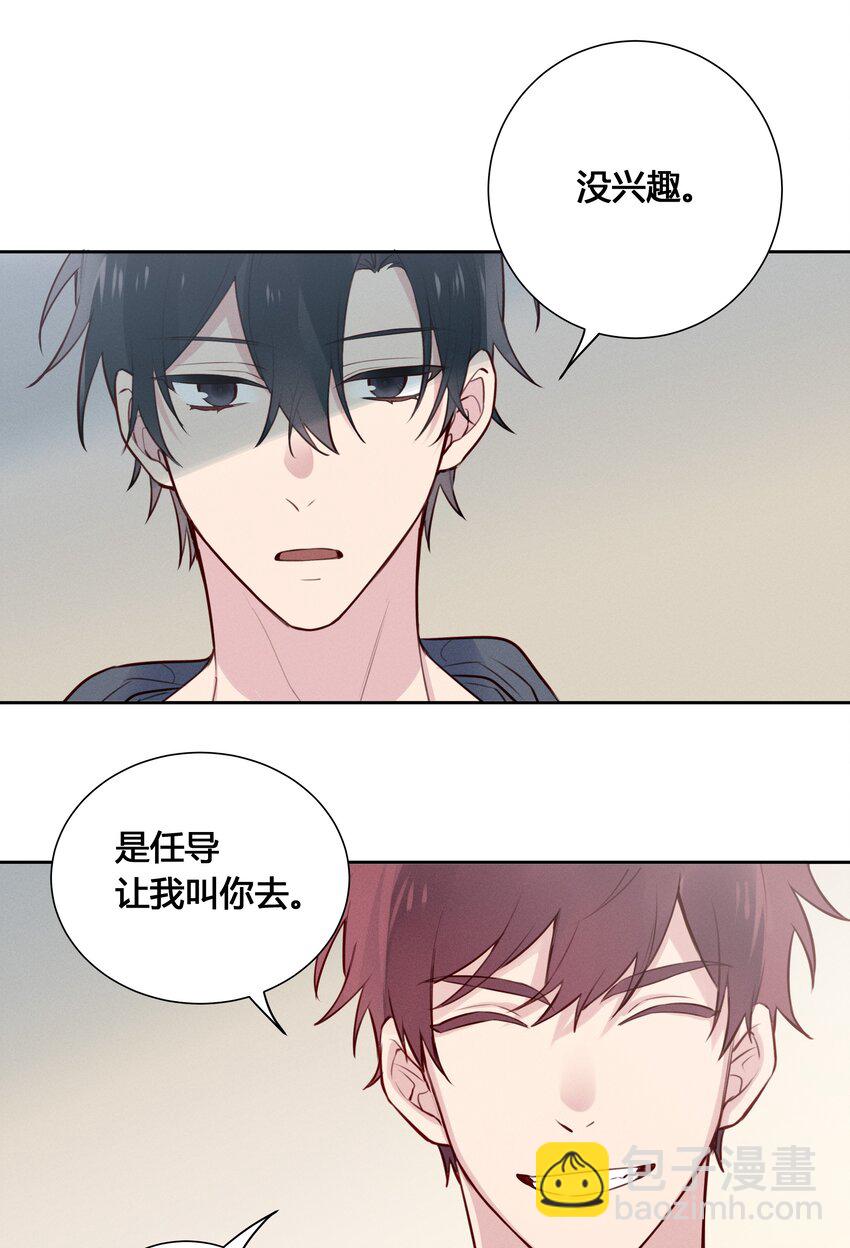 022 瞿编，打牌吗？-第23话