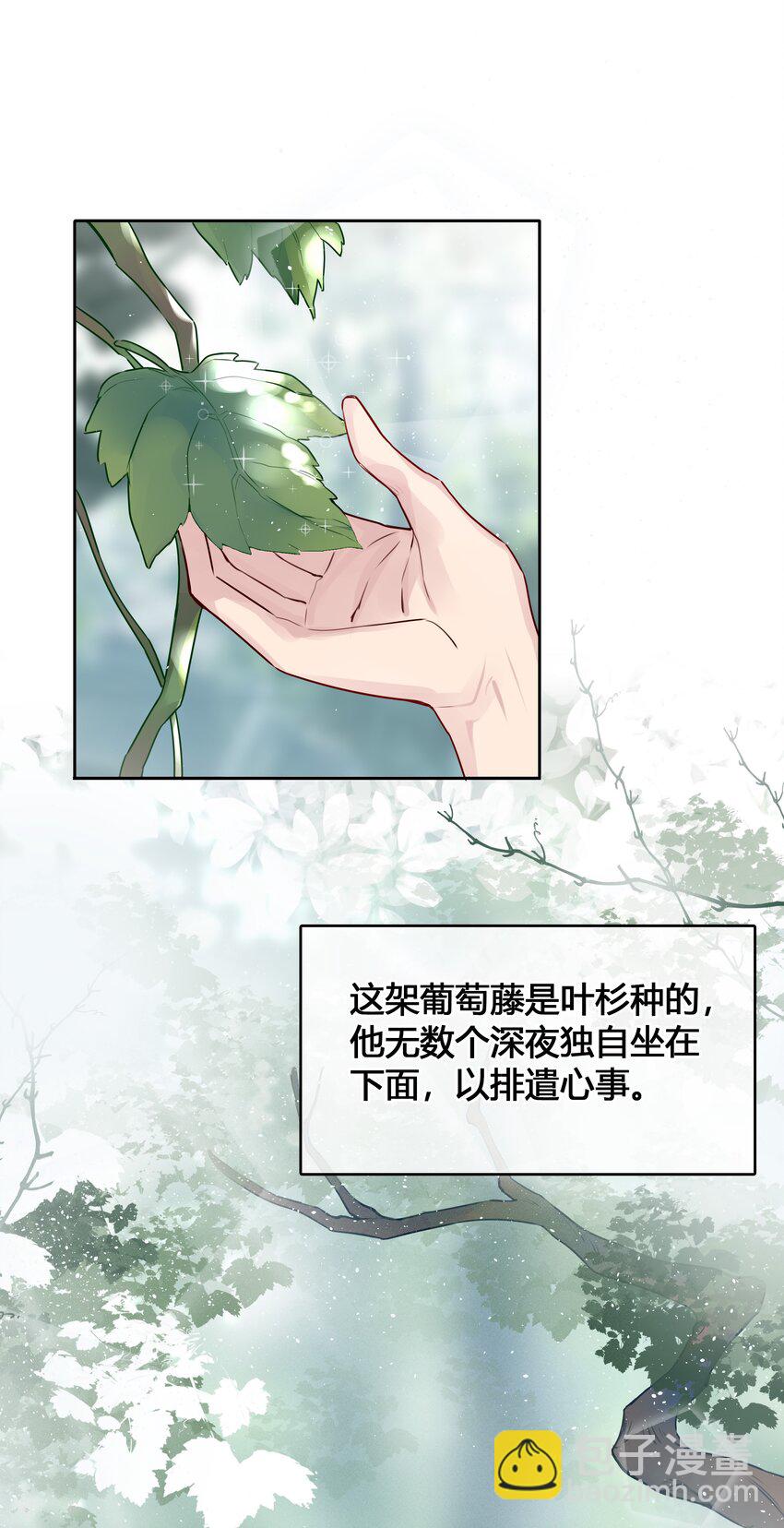 022 瞿编，打牌吗？-第23话