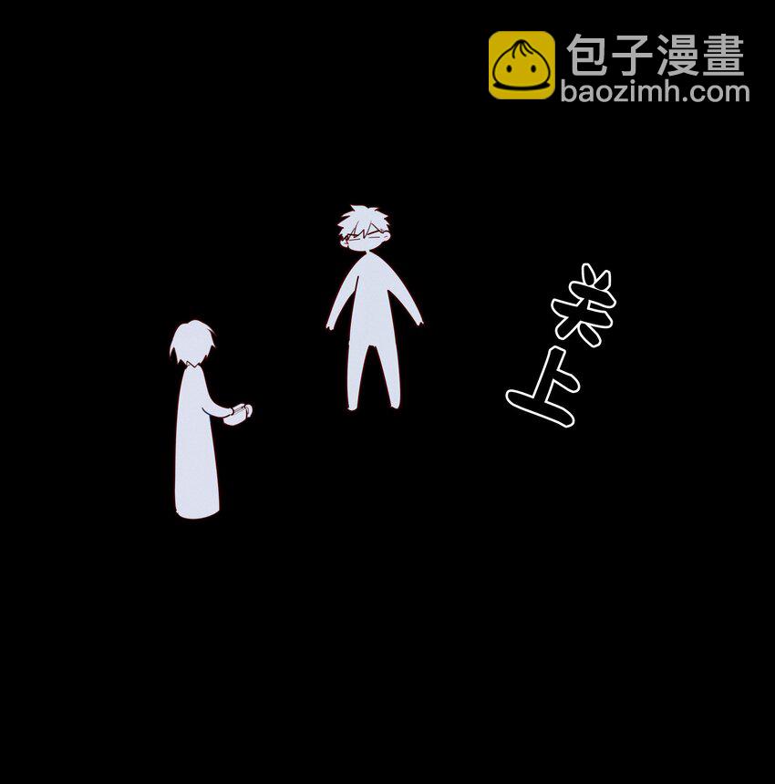 024 亲就行了-第25话