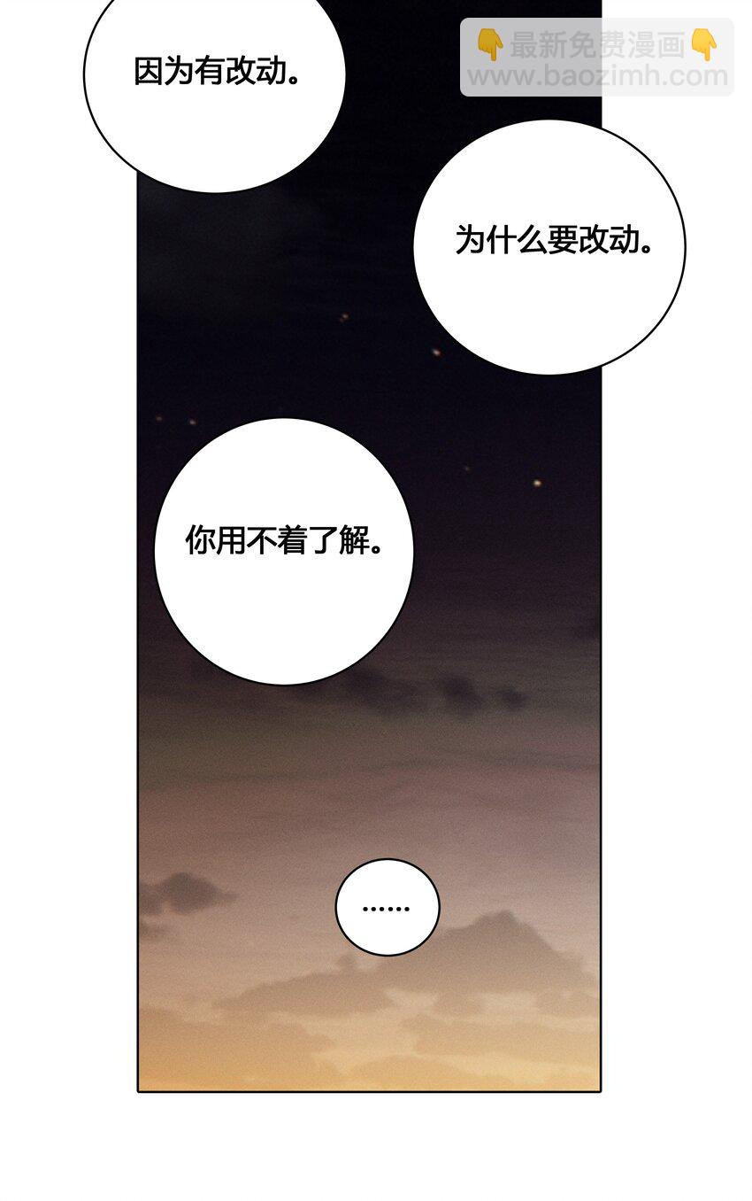 024 亲就行了-第25话