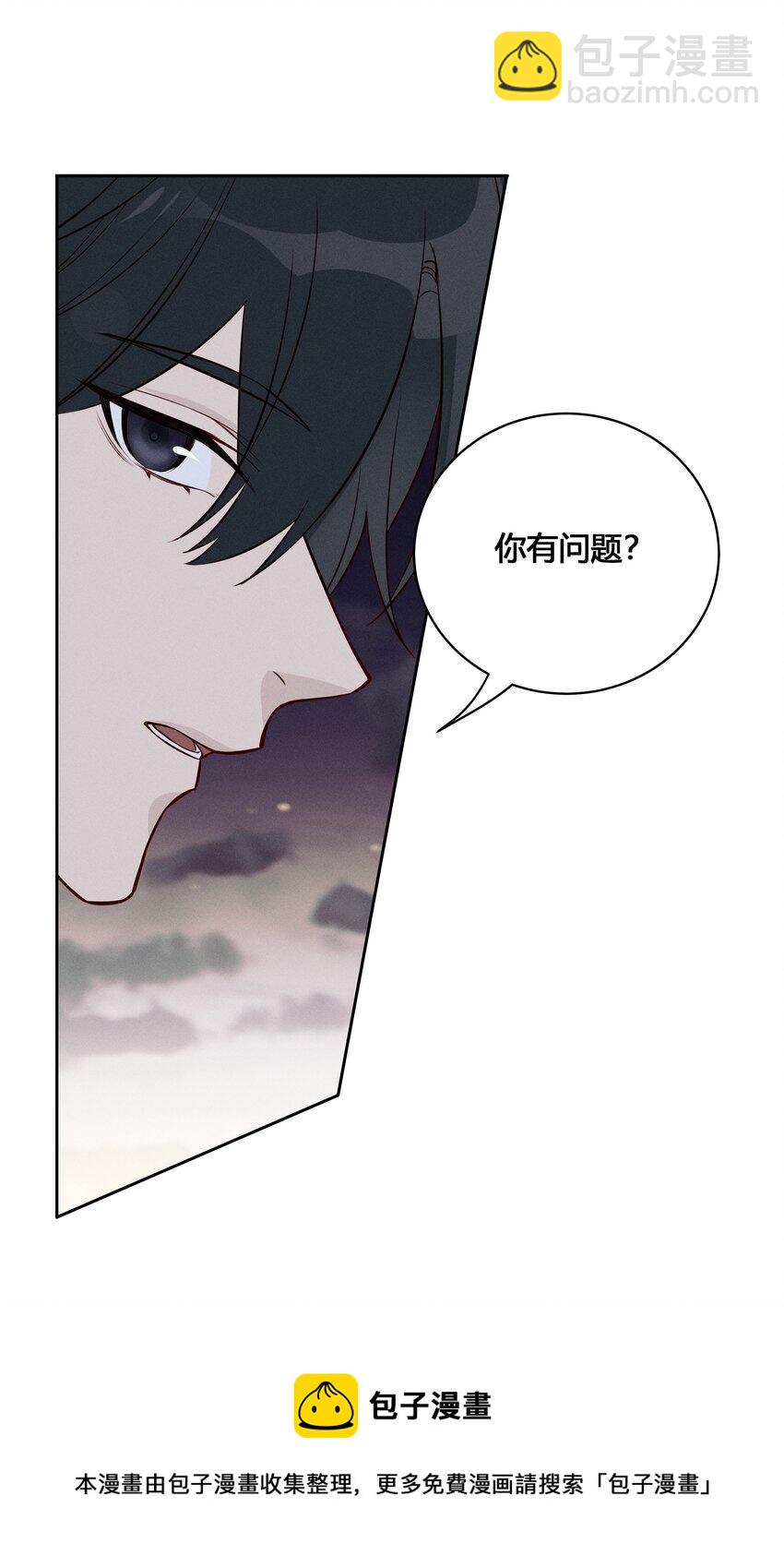 024 亲就行了-第25话