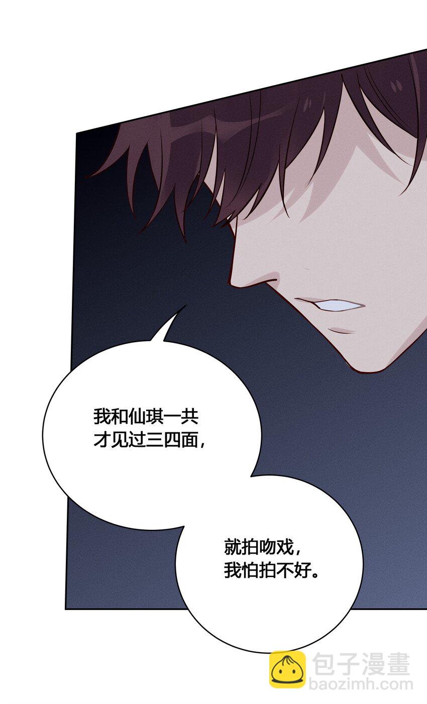 024 亲就行了-第25话