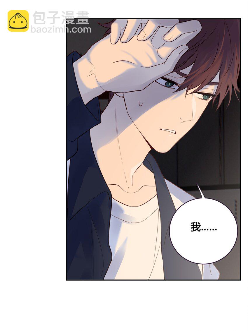 024 亲就行了-第25话