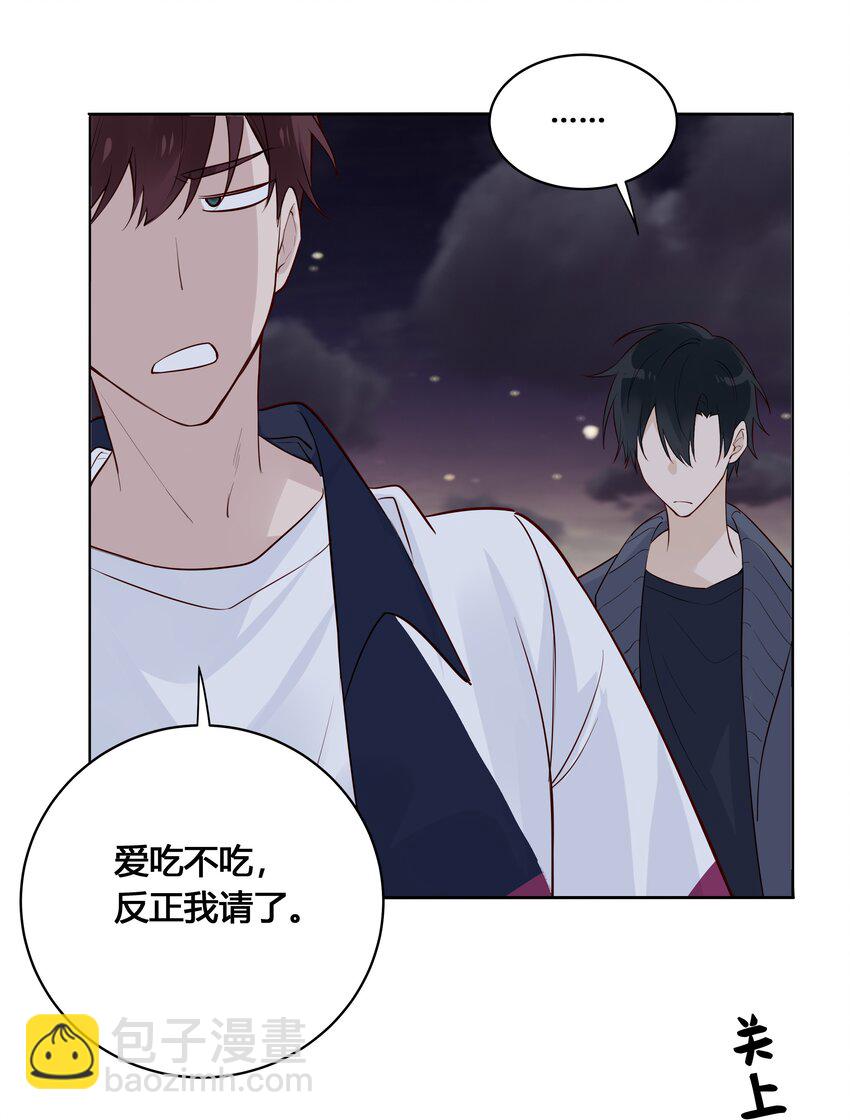 024 亲就行了-第25话