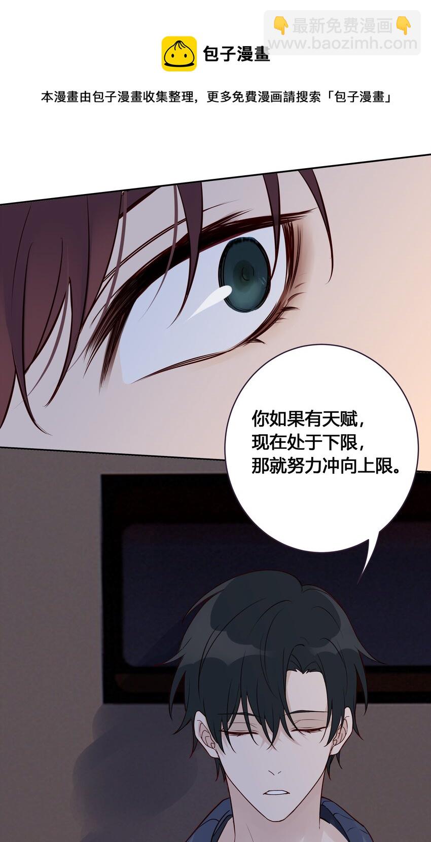 024 亲就行了-第25话