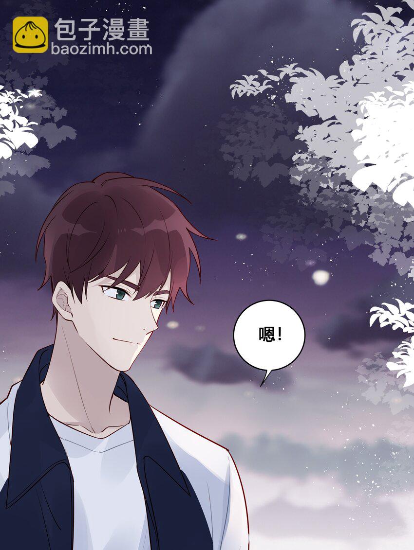 024 亲就行了-第25话