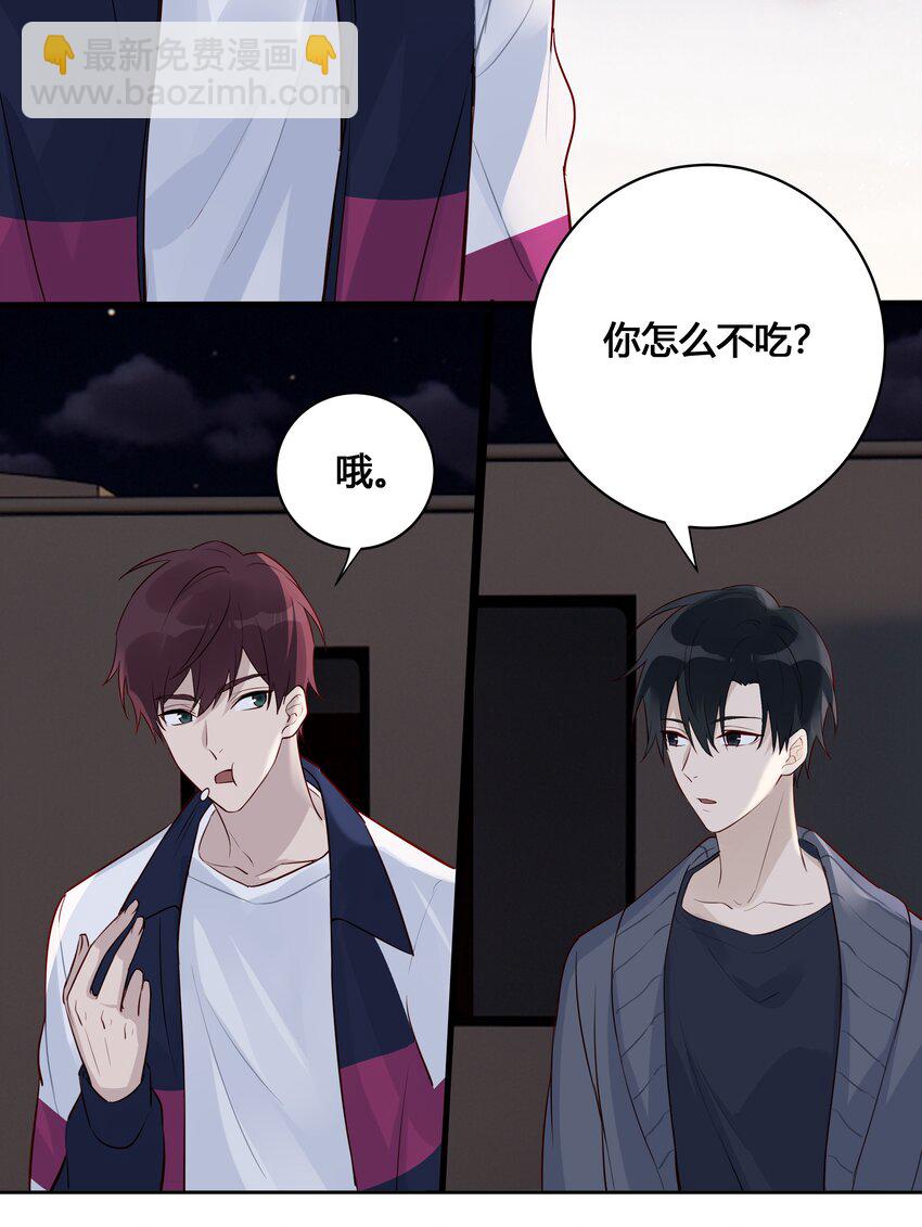 024 亲就行了-第25话