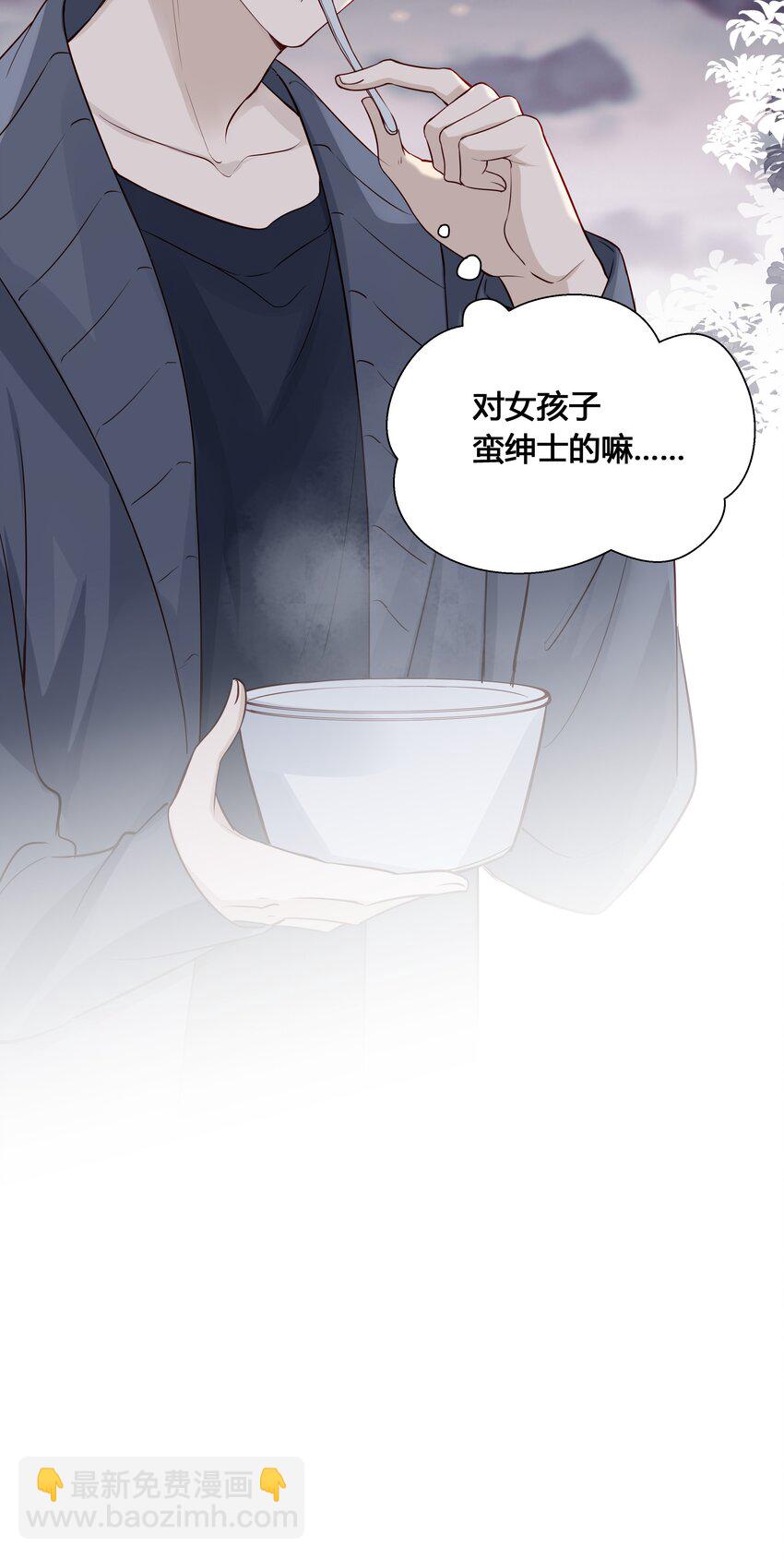 024 亲就行了-第25话